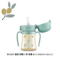 그로미미 PPSU 올리브 200ml 빨대컵 (피스타치오)