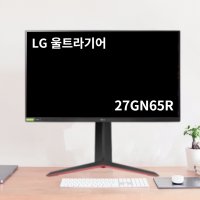 LG전자 울트라기어 27GN650