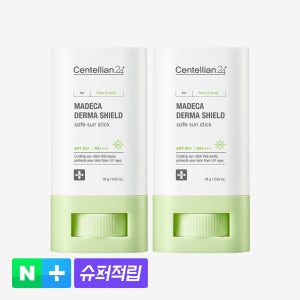 [슈퍼적립] 동국제약 센텔리안24 마데카 더마 쉴드 세이프 선스틱 18g x 2개 SPF 50+  / 자외선 차단제 끈적이지 않는 쿨링 스틱형 선크림