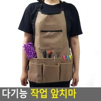 인테리어 목공 원예용 다기능 작업 앞치마 작업복앞치마 용접앞치마