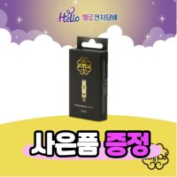 닷aio코일 0.7옴 코일 닷스틱