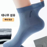 남성 죽섬유 대나무 양말 여름 통풍양말 탈취