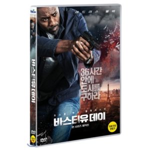 [DVD] 바스티유 데이