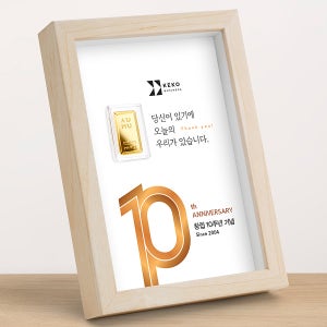 어뮤 순금 감사패 창립 기념패 행사 상패 액자 선물 제작