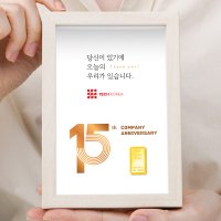 어뮤 창립기념일 행사 순금 기념패 감사패 액자 제작