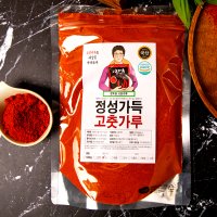 정호윤 고춧가루 고운용 1근 500g