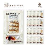 [한정판매]초밥용 민물장어 슬라이스 6g, 8g (20pcs x 40팩)