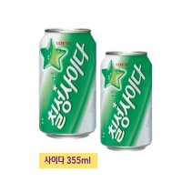 탄산음료 스트롱사이다 칠성 사이다 업소용 355ml 24개