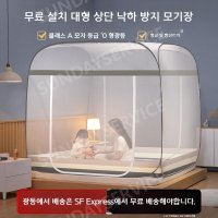 침대모기장 캠핑 야외 텐트 침대 사각 캐노피