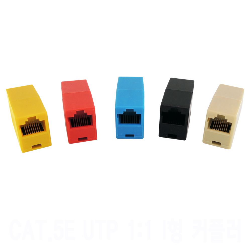 랜커플러 RJ45 연장 연결 젠더 핀타입 아이보리 IN-COUPLEI