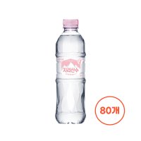 지리산수 핑크 500ml 80병