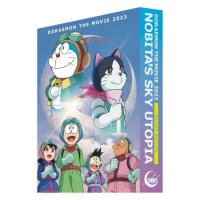 도라에몽 극장판 노비타와 하늘의 유토피아 디럭스판 Blu-ray 블루레이 초회생산한정