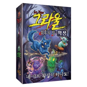 [팝콘게임즈] 그라울최후의밤 확장