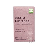 여에스더 닥터에스더 유기농 밀크씨슬 500mg x 60정 1박스