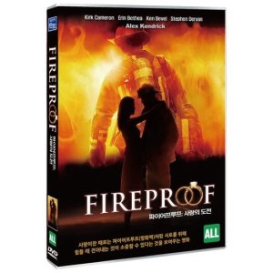[DVD] 파이어프루프: 사랑의 도전(1Disc)