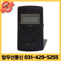 VATOO FT 2400I/FT-2400I 양방향 무선인터컴