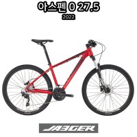 [완전조립]예거 아스펜 0 27.5 (데오레, 30단) Jaeger Aspen 0 27.5 알루미늄 MTB