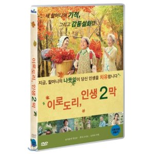 [DVD] 이로도리, 인생2막