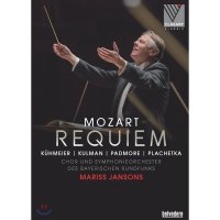 [DVD] Mariss Jansons 모차르트 레퀴엠 - 2017 헤라클레스홀 실황 (Mozart Requiem K.626)