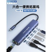 칼디짓 아카시스 확장 도크 Typec 노트북 USB 연결기 연장 hub3.0 HDMI 케이블 멀티 인터페이스 어댑터는 데스크톱 태블릿에 적합합니다.