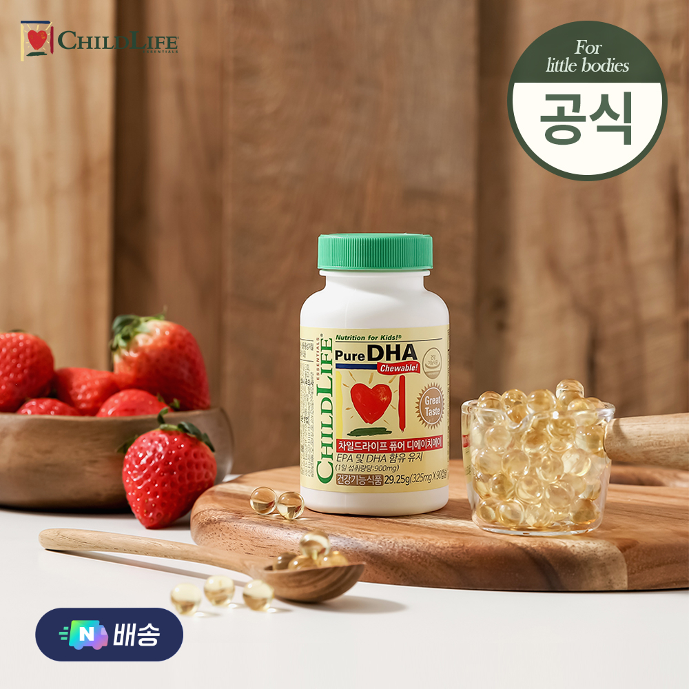 차일드라이프 퓨어DHA 어린이 키즈 알작은 노르웨이 오메가3 젤리 츄어블