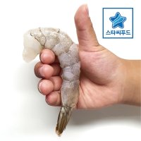 냉동 칵테일새우 다이아몬드 새우 탈각 감바스 새우 1kg 500g