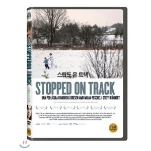 [DVD] 스탑드 온 트랙