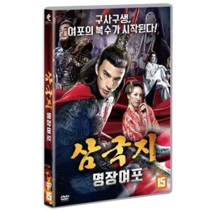 [DVD] 삼국지-명장여포 (1Disc)
