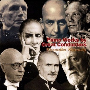 [CD] Mitsutaka Shiraishi 시라이시 미츠타카 - 명지휘자들의 피아노 작품집 (Piano Works by Great Conductors)