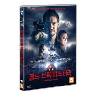 [DVD] 콜드 브룩 미스터리 (1Disc)