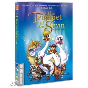 [DVD] 트럼펫을 부는 백조