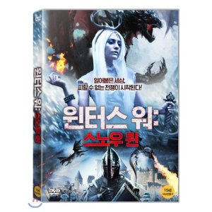 [DVD] 윈터스 워 : 스노우 퀸