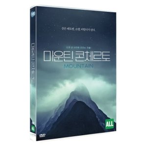 [DVD] 마운틴 콘체르토(1Disc)