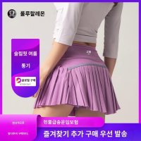 테니스운동복 테니스치마 트레이닝 치마바지 스커트 플리츠