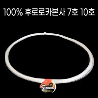 EXSUM 100% 후로로카본사 7호 10호 100m 국내생산 벌크포장제품 카본낚시줄