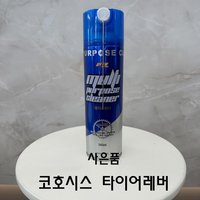 [REVOSTAR] 레보스타 고압 멀티크리너 체인청소 540ml