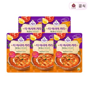 티아시아 마크니 커리 분말 요리용 카레 100g 5개