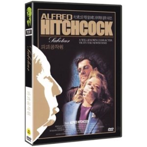 [DVD] 파괴공작원 (1Disc) - Alfred Hitchcock 로버트 커밍스