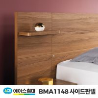 [에이스침대] BMA 1148 사이드판넬