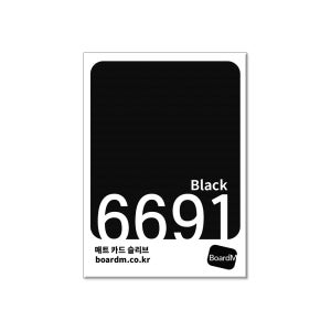 보드엠 매트 슬리브 블랙 6691 100매 컬러 포카 포토카드 프로텍터 OPP 66x91mm