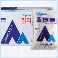 마이크로 시멘트 마이크로 콘크리트 세멘트 2kg