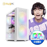 수냉PC 인텔 i7-9700F 3D 온라인 디아블로4 배그 게임용 RXT3060 컴퓨터