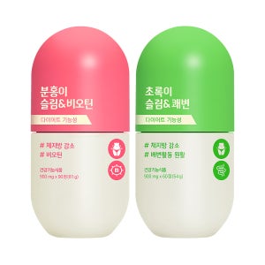 GRN 슬림 분홍이 비오틴 초록이 쾌변 식전 식후 다이어트보조제 1세트