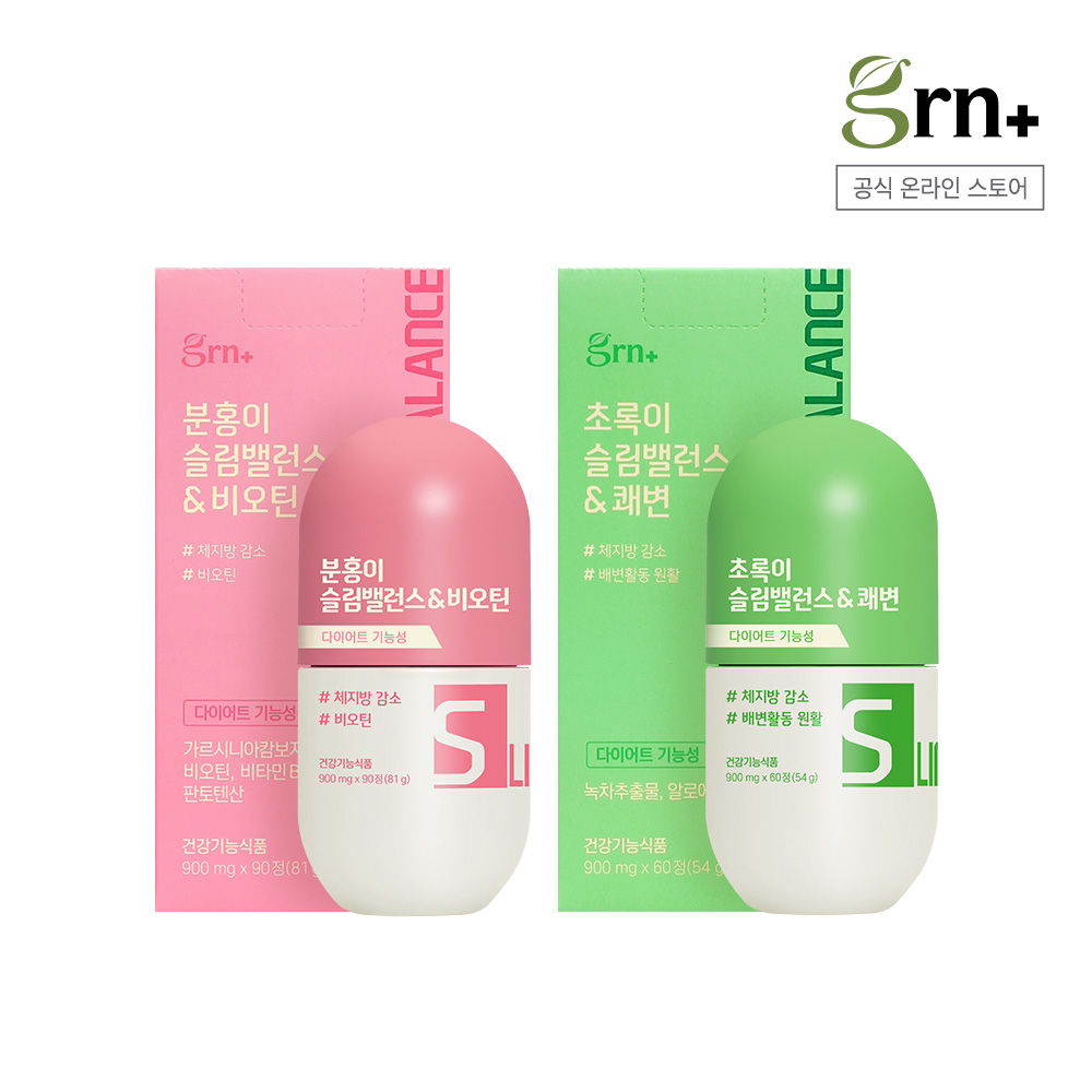 GRN 슬림밸런스 분홍이 초록이 단기다이어트 세트 가르시니아 카테킨
