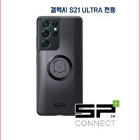 에스피커넥트 케이스 갤럭시 S21 울트라 SP CONNECT SPC+