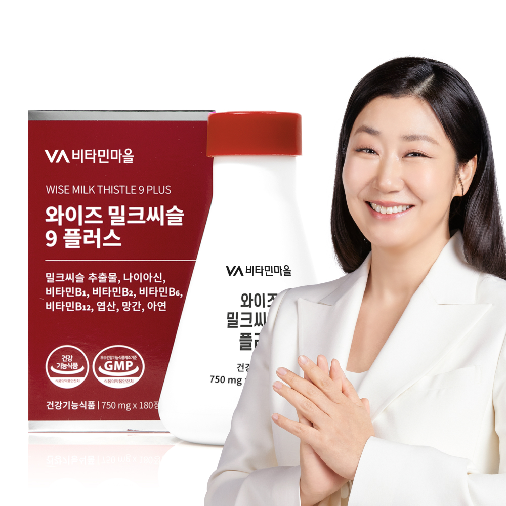 비타민마을 9중 복합기능성 <b>밀크씨슬</b> 9 <b>플러스</b> 6개월분 180정, 1개