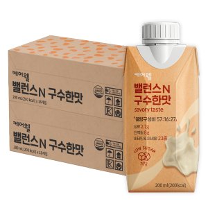 구수한사람들 최저가 가성비상품