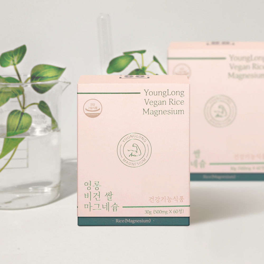 영롱 비건 쌀마그네슘 [현미 쌀 눈]임산부 떨림(진동)선별 2개월분 하루권장량 2정 맥스