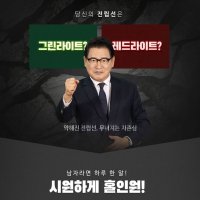 홀인원 옥타코사놀 쏘팔메토 2개월분 영양제 전립선 로르산 지구력 활력