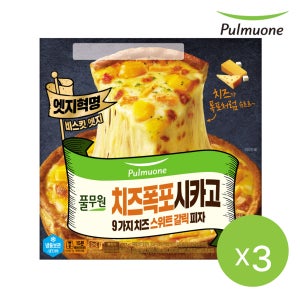 풀무원 치즈폭포시카고피자 10가지치즈 스위트갈릭X3판_P